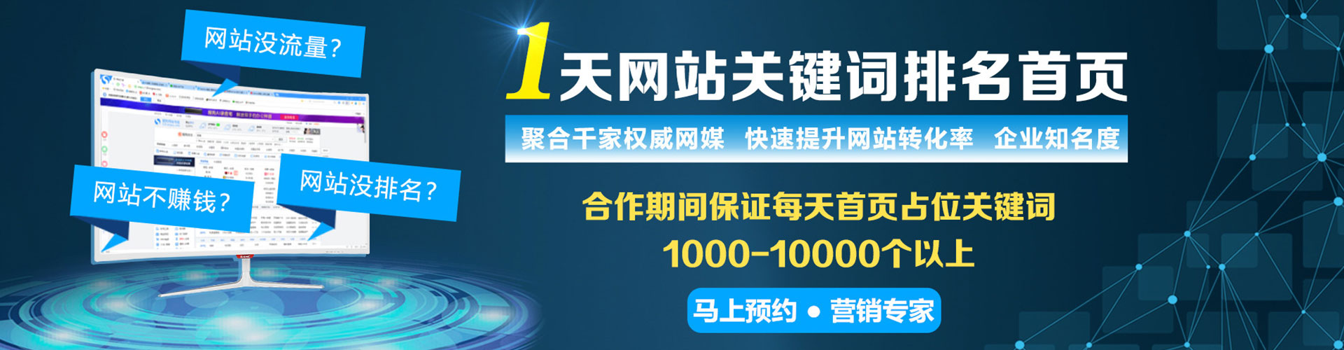 南溪百度推广平台