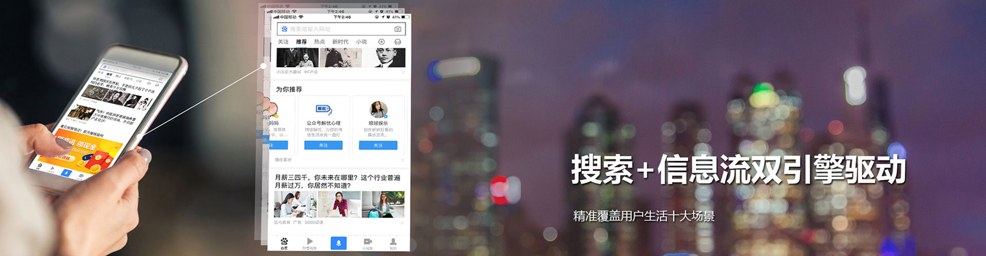 南溪微信信息流