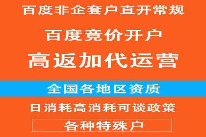 案例解读：SEM公司助力企业提升品牌知名度