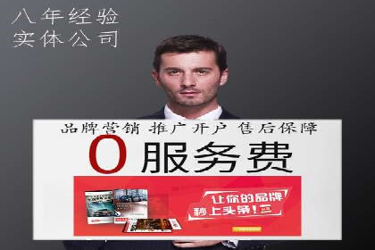 企业如何通过抖音信息流推广实现营销目标