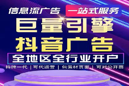 成功案例：竞价推广助力品牌打造知名品牌