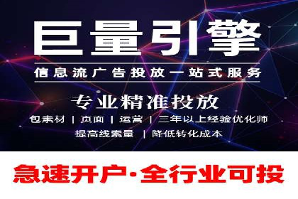 微信信息流平台发展趋势分析